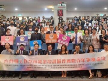 台灣職協舉辦2022國際青年領袖論壇.人才培訓台灣新契機-1