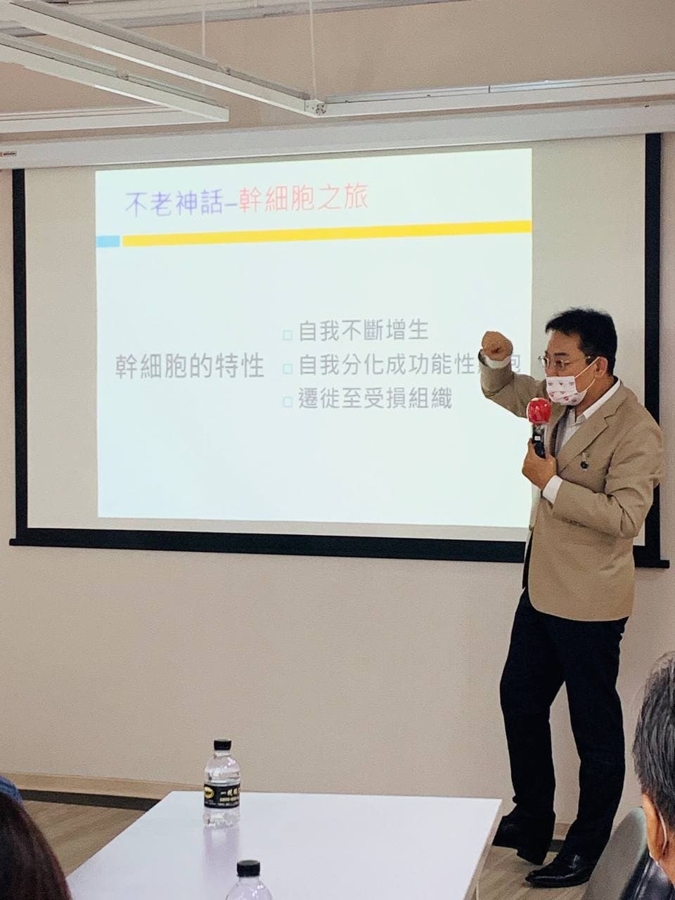 孔祥科博士受邀至台北市商業會「總幹事聯誼會」，以「養生科技的奧秘」為主題進行專題演講01