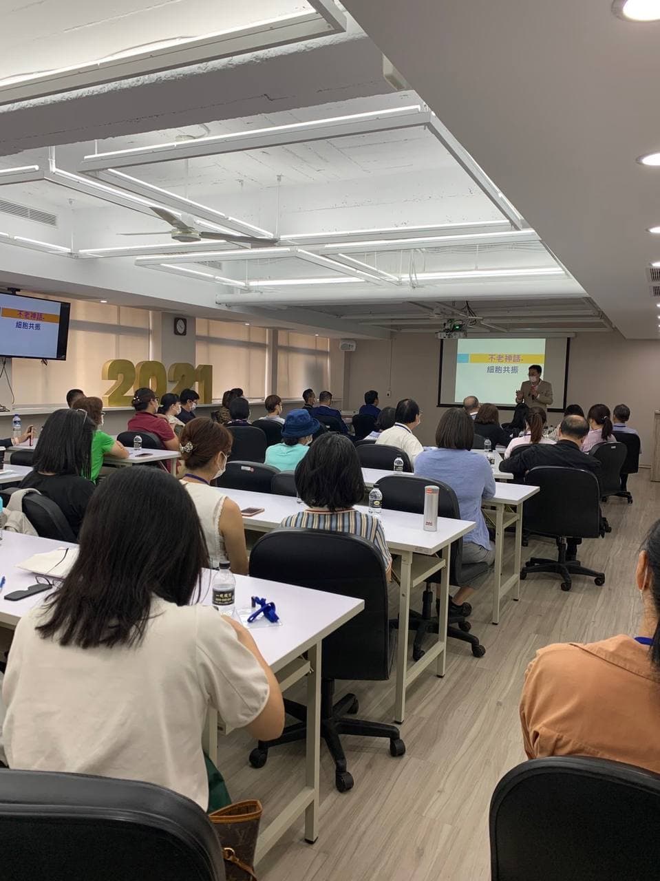 孔祥科博士受邀至台北市商業會「總幹事聯誼會」，以「養生科技的奧秘」為主題進行專題演講04