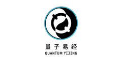 量子易經-Logo